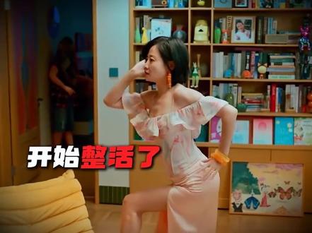 哈哈,看一遍笑一遍”#因为一个片段看了整部剧 #搞笑 #毛绒公仔 #娜塔莎