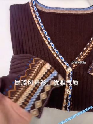 #高定高端女装 #修身高定女装 #高级定制女装 #新款 #民族风