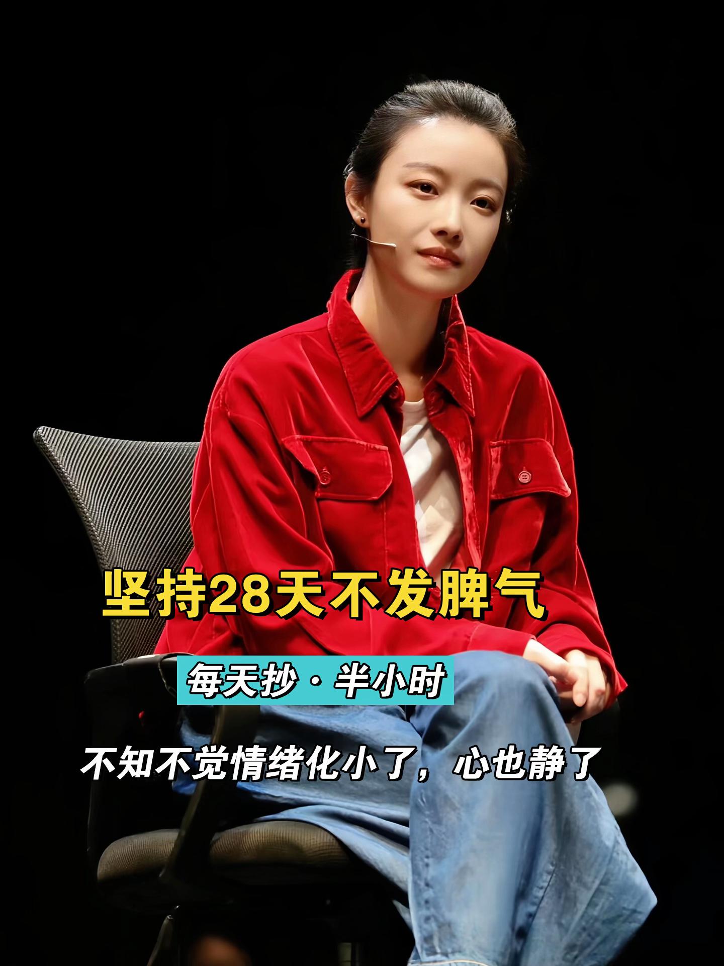 被这段话治愈了~ 最高级的惩罚是沉默,最矜持的报复是无视。 今后少在烂事上纠缠,少为不值得的人生气, 让自已活的高贵一点。 别让你的脾气挡住了你的福气, 做个安静的女子,越安静越简单, 烦躁的时候抄一抄,心静下来, 心越静得到也就越多! #拒绝内耗 #情绪管理 #静心 #禅悟人生 #修心修行