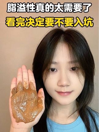 #养发护发#控油#洗发粉#植物洗发#油头