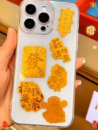 这款黄金暴富手机贴也太好看了吧~ #黄金手机贴 #发财黄金手机贴 #暴富 #黄金999足金手机贴 #是时候安排一下了
