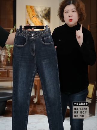#简约大气 #牛仔裤穿搭 #大码女装
