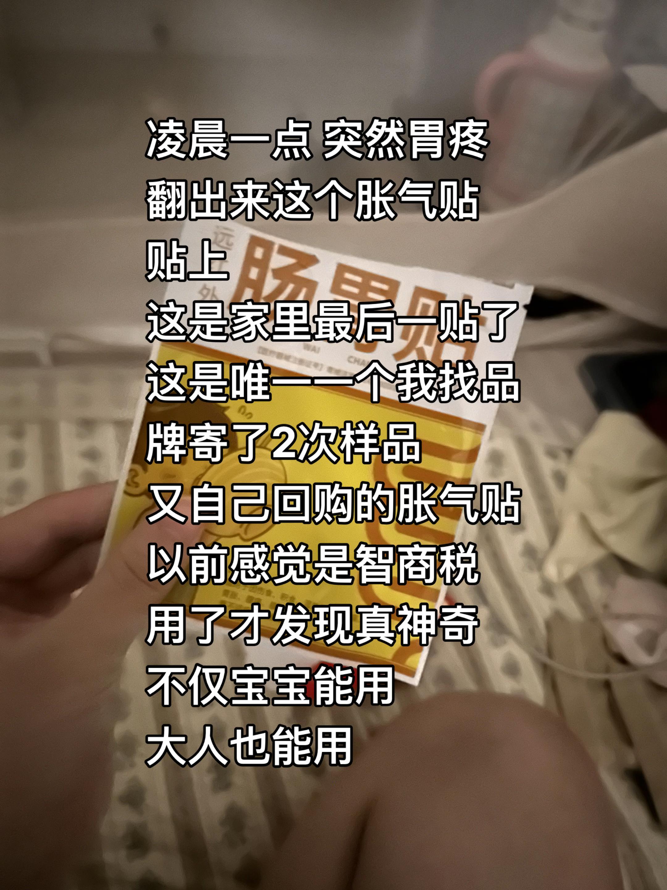 真的好用