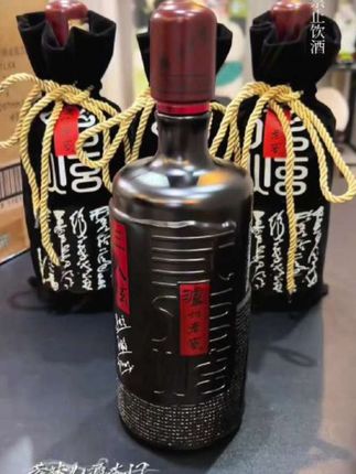 三人炫泸州老窖#三人炫#泸州老窖三人炫