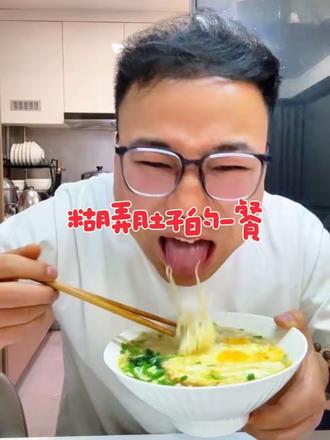 360度旋转煎蛋翻面挑战#煎蛋翻面 #煎蛋翻面挑战 #煎蛋