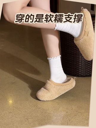 没人告诉我啊!棉拖鞋的脚感能这么舒服 #远港艾草拖鞋 #软底软面穿上超舒服 #哎哟喂你鞋真好看 #久踩不塌 #保暖又好看