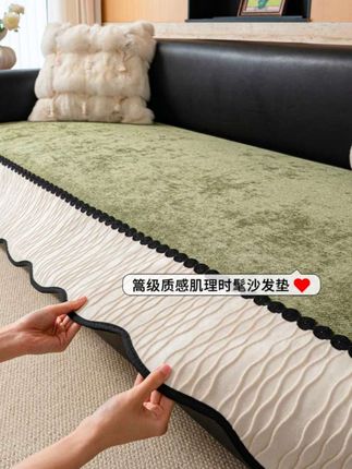 #沙发垫 #四季通用沙发垫#防滑沙发垫 #温馨小家 #房间搭配