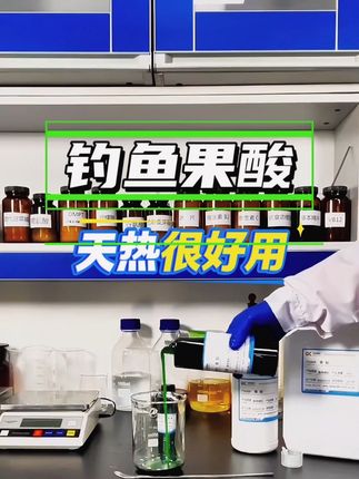 天热钓鱼一定要加果酸,黑坑,野钓都很好用 #钓鱼添加剂 #钓鱼添加剂源头厂家 #钓鱼果酸