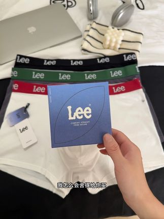 老公的内裤也要给他勤换呀,趁现在大品牌有活动,这款纯棉内裤一定要多囤几条#lee #男士内裤#贴身衣物#送老公的礼物