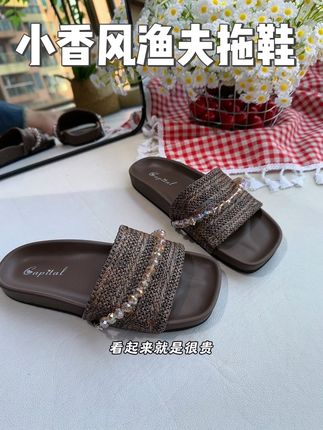 太好看了!还是带足弓支撑的, 穿起来很贴合脚型很舒服,搭裙子 裤子都很好看!#渔夫鞋 #百搭鞋子 #拖鞋 #脚宽脚胖都可以