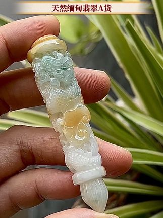 #天然缅甸翡翠A货 #龙柱 #毛笔#文昌笔 #黄翡