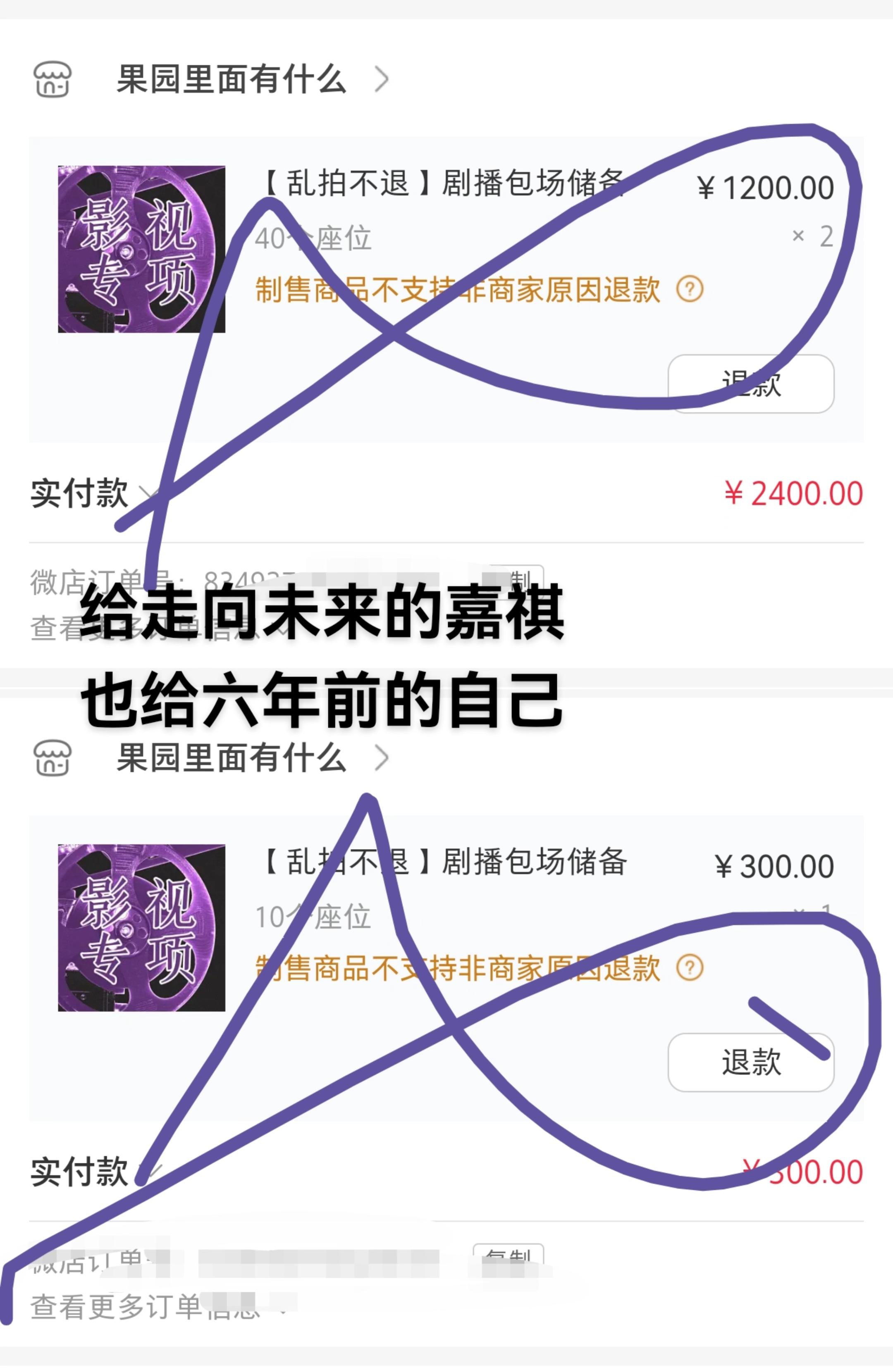 我会牵着你手共进退#马嘉祺