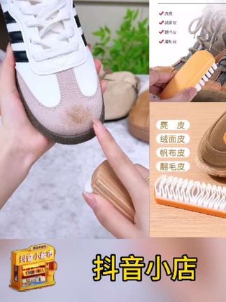 这把刷子真的太好用了!不沾水不用清洁 剂 麂皮,雪地靴,马丁靴都可以用它打 理#鞋刷#鞋刷神器