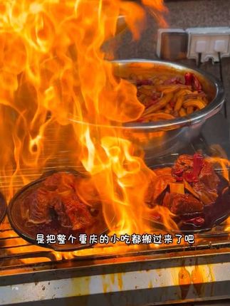 江北虹悦城的毛肚张真的把整个重庆的小吃都搬过来了 #江北虹悦城 #南京火锅