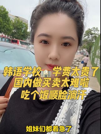 饭店不开空调吃饭太热了,姐妹们夏天化妆这个眼线笔必备、防水防汗不晕染、19.9拍一发二,在下面👇链接自己去拍 #日常生活 #vlog日常 #分享日常生活 @抖音小助手 @DOU+小课堂