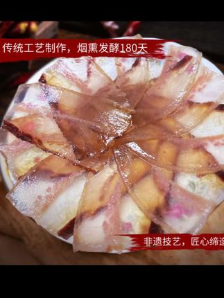 情乡源【偏肥腊肉】土猪肉柴火烟熏腊五花腊肉500克1斤可偏肥老腊肉#腊肉