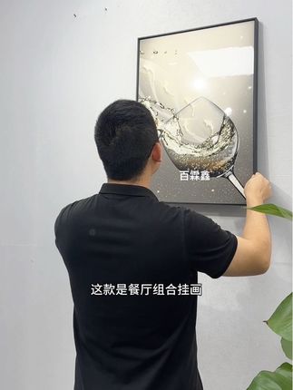 餐厅组合挂画#餐厅画 #餐厅组合挂画 #餐厅装饰画 #九鱼图餐厅挂画 #饭厅装饰画