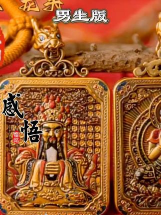 五台山五爷龙头款八大守护神唐卡画像双面立体复古铜质鎏金工艺#孤独与清醒 #加油咖啡人 #努力拼出精彩人生 #做自己超美的