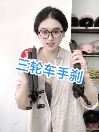 高品质全包胶手柄手刹,结实耐用价格实惠,10个包邮只要69!#三轮车维修 #金彭电动三轮车 #电动车维修教学