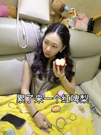 口感细腻化渣,超级解腻