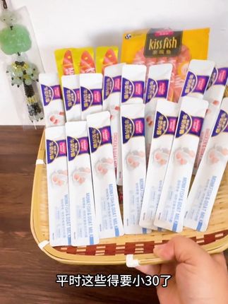 麦富迪高端猫条超值礼包,13.9到手足足13件,大品牌,品质好,猫咪吃到停不下来#麦富迪#猫条#萌宠好物#养猫人 #养猫新手