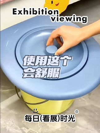 马桶垫 马桶坐便圈坐垫简易老人移动防臭马桶器超厚水桶坐便农村大便器#简易马桶#移动马桶#防臭马桶#艺术屏 农村大便器