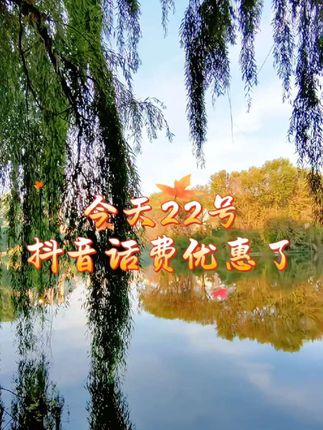 #超便宜#超划算#优惠活动#优惠活动火爆进行中#省钱攻略