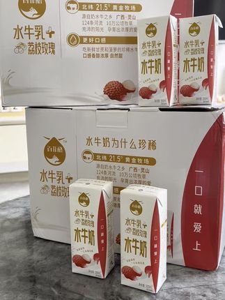 百菲酪荔枝玫瑰水牛奶,学生早餐奶,现在这个价格到手2箱20盒#营养健康 #百菲酪水牛纯牛奶