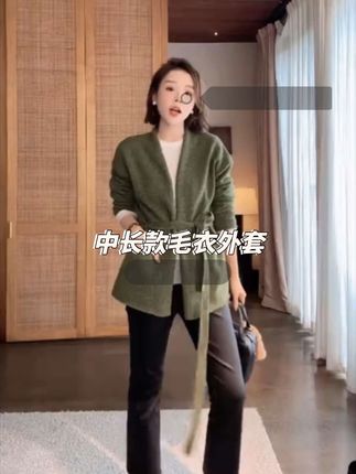 #高级感穿搭 #优雅气质 #毛衣外套 #显瘦穿搭