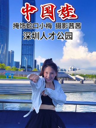 #曳舞 #中国娃 闯天下。最爱喝的水呀永远是黄河水#帅气女生 #简单易学 @紫璃·jennifer @Lisa(湘媳妇) @茜茜! @梅梅 @金竹💕💕💕 @美好生活487