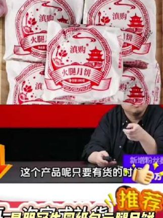 昆明冠生园纸包云腿月饼100g滇式中秋云南品牌宣威经典传统伴手礼