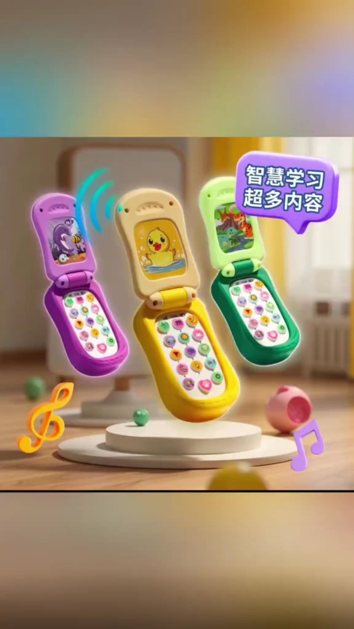 婴儿益智早教手机儿童玩具可啃咬手机仿真宝宝双语早教音乐电话故事机#儿童手机#早教手机#手机玩具#故事机#仿真手机