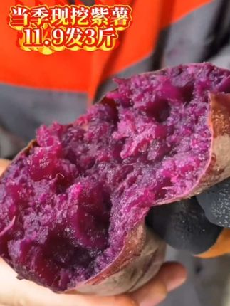 简直太好吃了,根本停不下来
