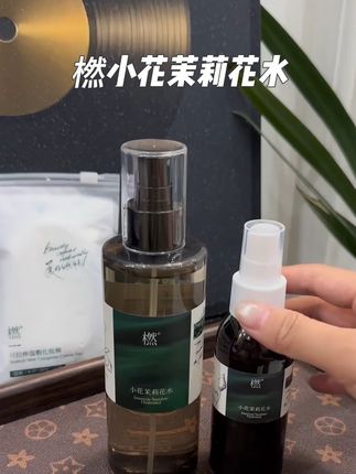 用过这种天然花水的爽肤水,就再也不想用别的了#橪 #橪小花茉莉花水 #爽肤水 #护肤好物