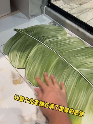 哇哇哇_这款地垫也太好了赶紧入手#地垫 #硅藻泥软垫 #硅藻泥材质 #浴室卫生间好物#好物推荐🔥 @抖音流量扶持商家 @好物推荐🛒