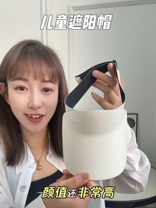 家里宝宝不爱戴帽子的,这款遮阳帽真的可以试试!超轻很舒适,宝宝不抗拒很爱戴#遮阳帽 #宝宝防晒 #儿童遮阳帽 #夏日必备 #防晒帽