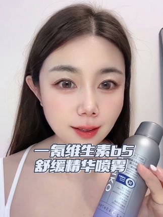 #一氪维生素原b5喷雾精华水 #补水喷雾 #喷雾推荐 #精华喷雾 夏天真的很需要一款适合自己的喷雾,这款精华喷雾真的很适合像我这种皮肤不稳定的姐妹去用,补水的同时还做好修护#晒后修复