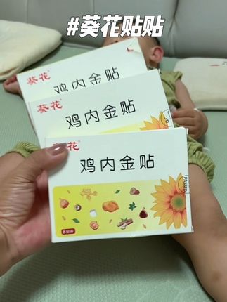 #宝妈分享 #养娃 #带娃好物