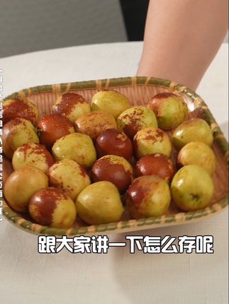 吃到嘴里脆得打响,果肉吃起来有冰糖味,大荔冬枣太好吃啦!快趁应季尝一尝吧#东方甄选