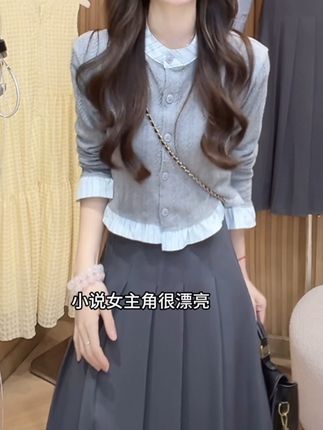灰色假两件针织开衫女2025设计感拼接荷叶边短上衣长裙套装-148#秋季穿搭 #假两件上衣 #针织开衫 #上衣 #女装