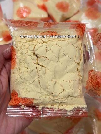 高中爱了3年的老国货维维豆奶!到手2大袋18包!配料表干干净净!熟悉的包装熟悉的味道!粉质细腻!不结块!一冲开满屋子的豆奶香!还能干吃!减糖版的甜度适中好好喝!!#早餐 #豆奶 #好喝不贵 #维维豆奶 #仙女都在喝什么