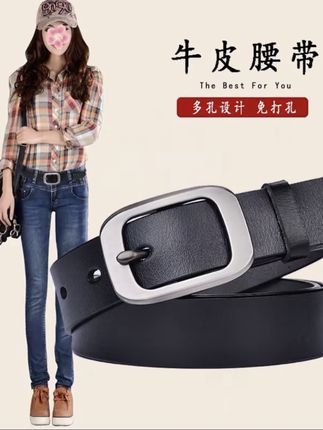 女士真皮牛皮腰带休闲简约百搭皮带潮时尚牛仔裤腰带女款高档中年#爆款热卖中 #厂家直发