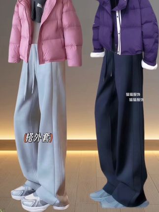 #显瘦穿搭#梨形身材穿搭 #苹果型身材 #阔腿裤#谁穿谁好看