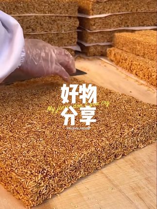 好再回【无蔗糖】徽州特产手工制作红薯米糖传统糕点老味道零食#传统糕点 #红薯米糖 #米糖 #无蔗糖零食 #零食