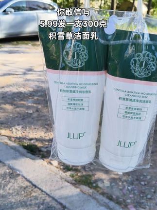 5.99发一支积雪草洁面,300克大容量泡沫细腻温和巨赶用#积雪草洁面乳