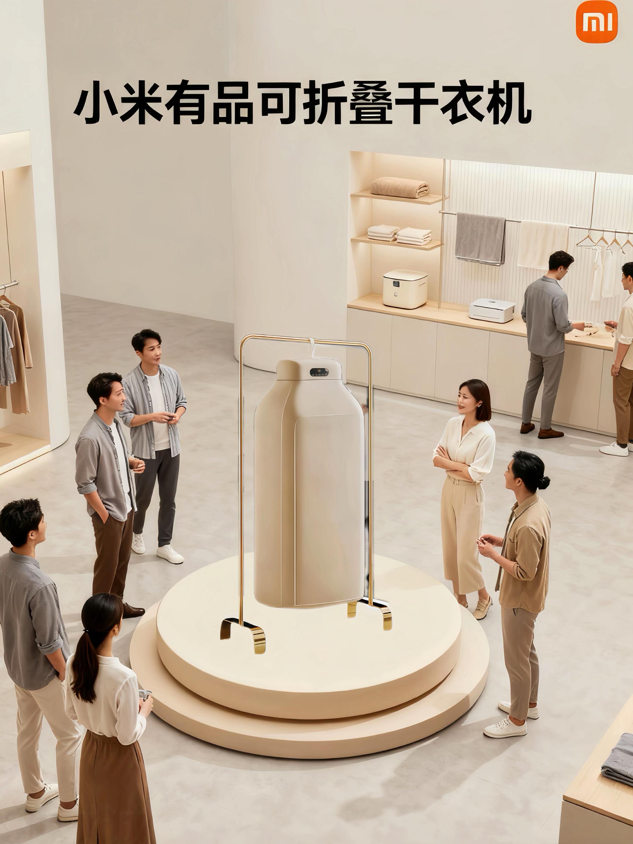 小米有品可折叠干衣机:小空间大作为,烘干自由唾手可得 梅雨季衣物晾不干的烦恼?小户型收纳的困扰?小米有品可折叠干衣机全搞定!它折叠后小巧如盒,不占丝毫多余空间;展开后秒变干衣“小巨无霸”,大容量轻松烘干全家衣物。搭载智能控温技术,温柔呵护衣物纤维,烘干同时还能除螨杀菌,给衣物做个“健康SPA”。操作更是简单到极致,远程遥控随时启动,回家就能穿干爽新衣。无论是租房族、小户型家庭,还是追求品质生活的你,它都是提升生活幸福感的利器。 #小米有品黑科技 #小户型家电推荐 #干衣机选购指南 #梅雨季衣物护理 #智能家居好物