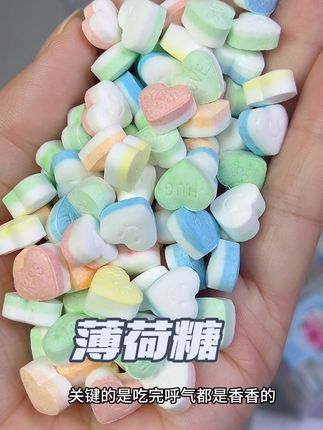 吃完整个嘴巴都是香香的,这么大一个盒怎么吃都不带心疼的,遇到了就赶紧冲,#薄荷糖#口气清新 #网红糖果 #强烈推荐 #福紫