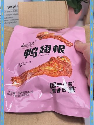 #美食 #追剧必备零食#好物推荐🔥 #零食推荐 @DOU+上热门