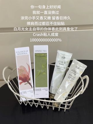 寻遇家的护手霜用过一次真的只有无数次!!!自带伪体香真的好好闻啊!#护手霜 #寻遇#仙女必备 #手部护理