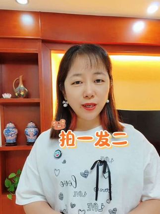 拍一发二